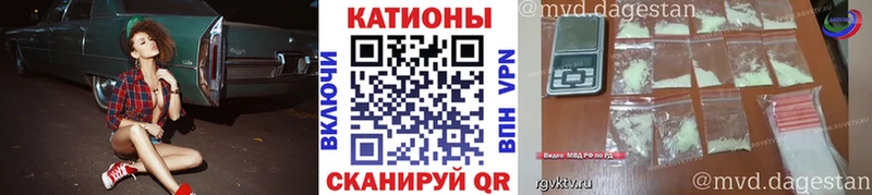 Какие есть наркотики Кирс Alpha-PVP АМФЕТАМИН Гашиш Канабис Cocaine МЕФ
