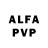 Alpha-PVP мука Lubo Tzenkov