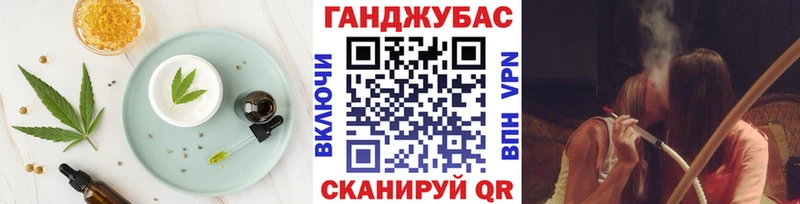 Canna-Cookies конопля  Кирс 