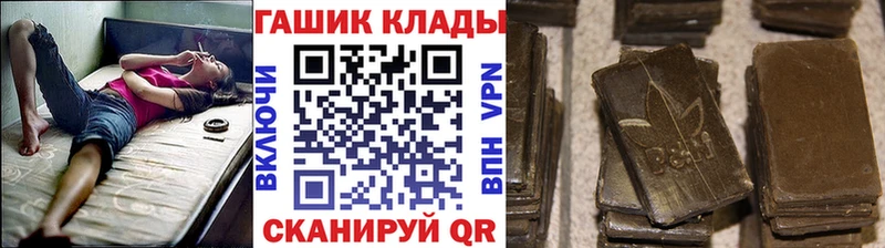 магазин продажи   Кирс  ГАШИШ Premium 
