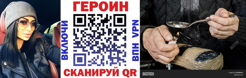 omg зеркало  продажа наркотиков  Кирс  ГЕРОИН Heroin 