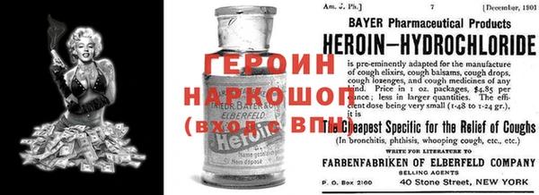 мет Абинск
