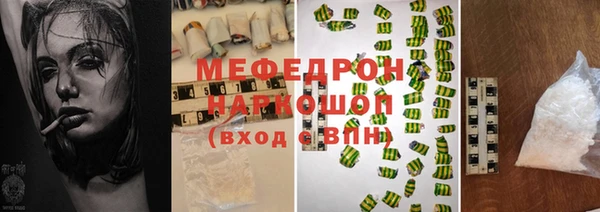 мет Абинск