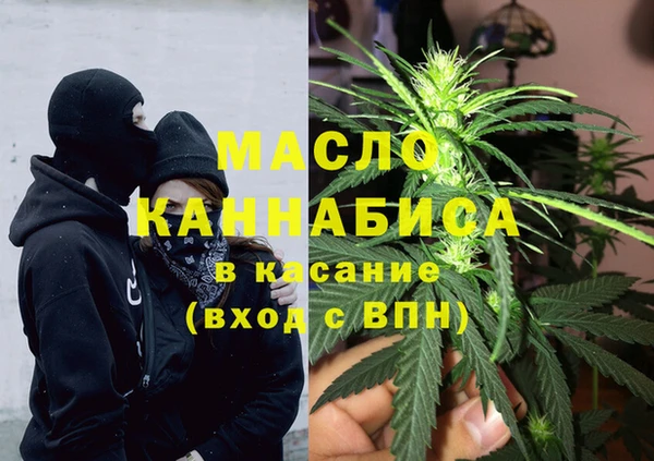 синтетический гашиш Абаза