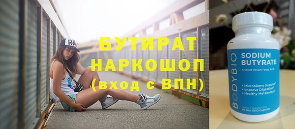 прущие грибы Остров