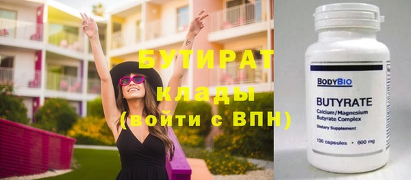 MESCALINE Алексин