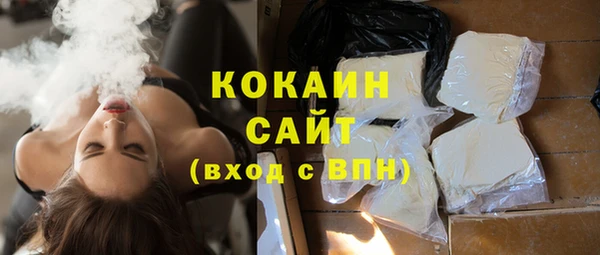 амфетамин Осташков