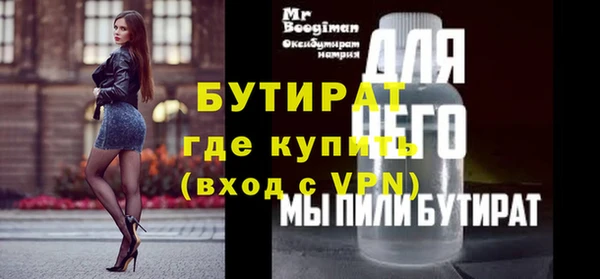 сатива Абдулино