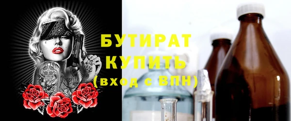 мет Абинск