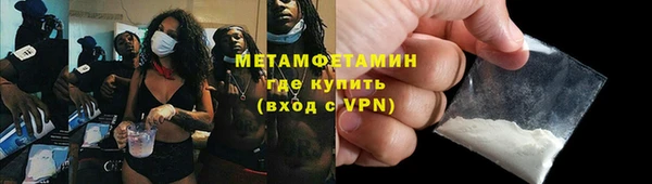 синтетический гашиш Абаза