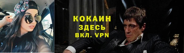 синтетический гашиш Абаза