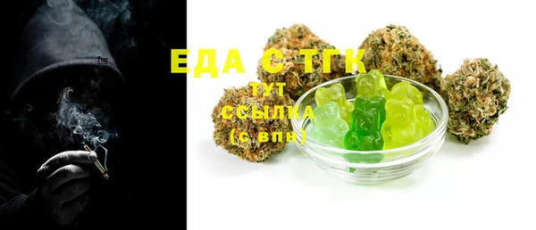 сатива Абдулино