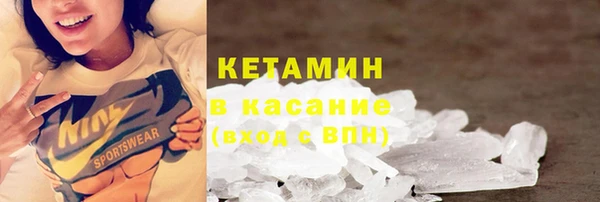сатива Абдулино