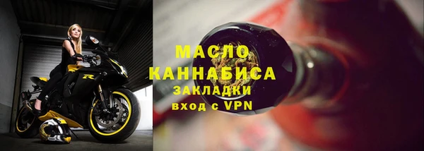 сатива Абдулино