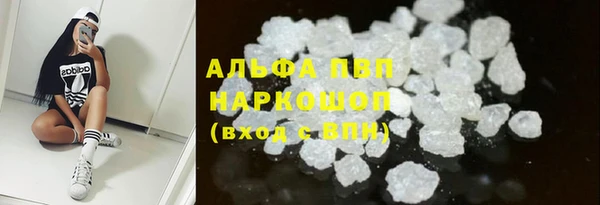 синтетический гашиш Абаза