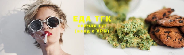 мет Абинск