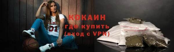 мет Абинск