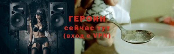 синтетический гашиш Абаза
