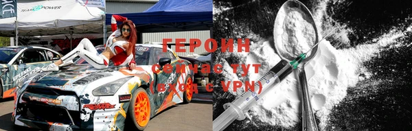 мет Абинск
