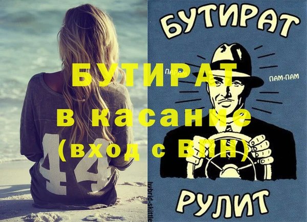 мефедрон Лагань
