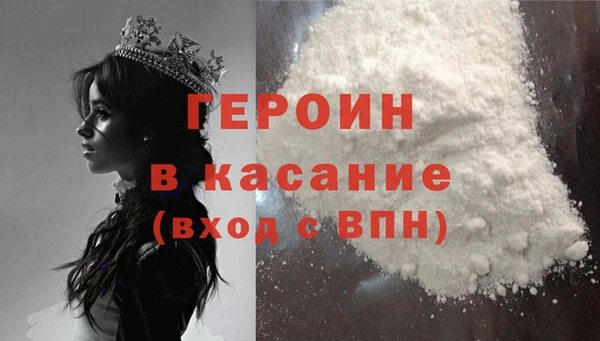 синтетический гашиш Абаза