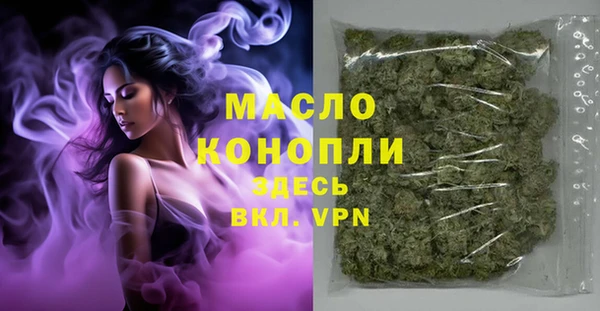 синтетический гашиш Абаза