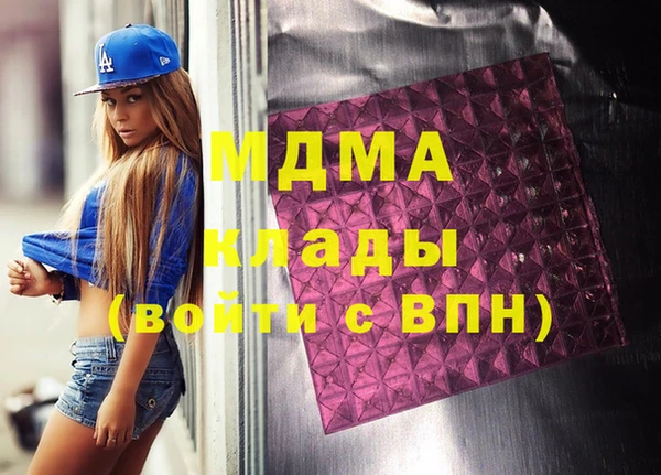 мдма Алексеевка