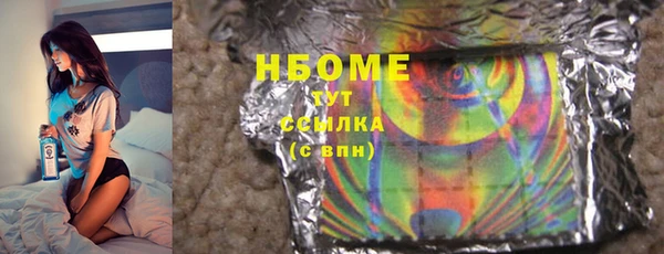 мет Абинск