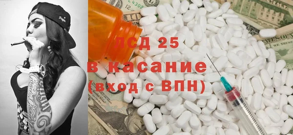 мет Абинск