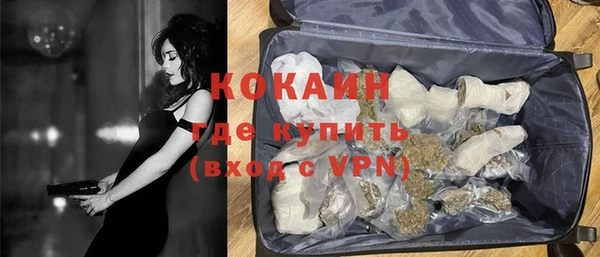 MESCALINE Алексин