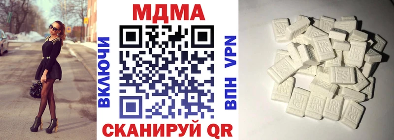 MDMA молли  где продают наркотики  Кирс 