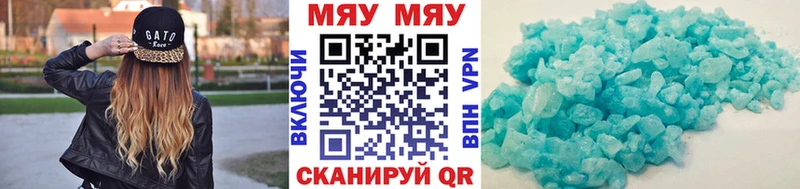 Меф кристаллы  даркнет сайт  Кирс 