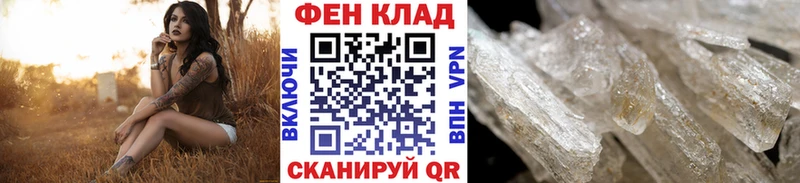 даркнет сайт  Кирс  МЕТАМФЕТАМИН пудра 