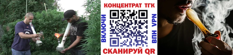 купить   Кирс  ТГК концентрат 